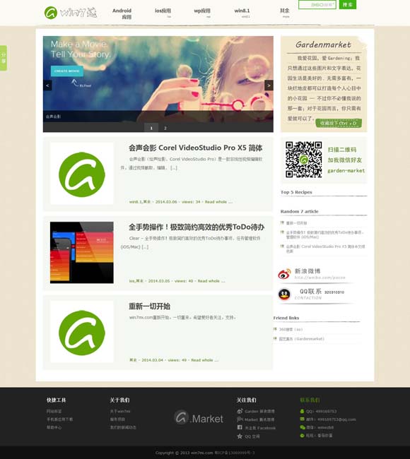 word2010免费版破解版 音乐剧《运河琴缘》天津演出获赞