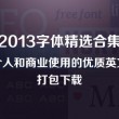 牛彩网3d字谜总汇大全