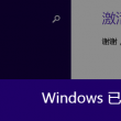 彩吧图库今天的