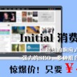 天齐网首页3d图库