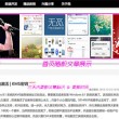 十二生肖摇头摆尾的动物是什么